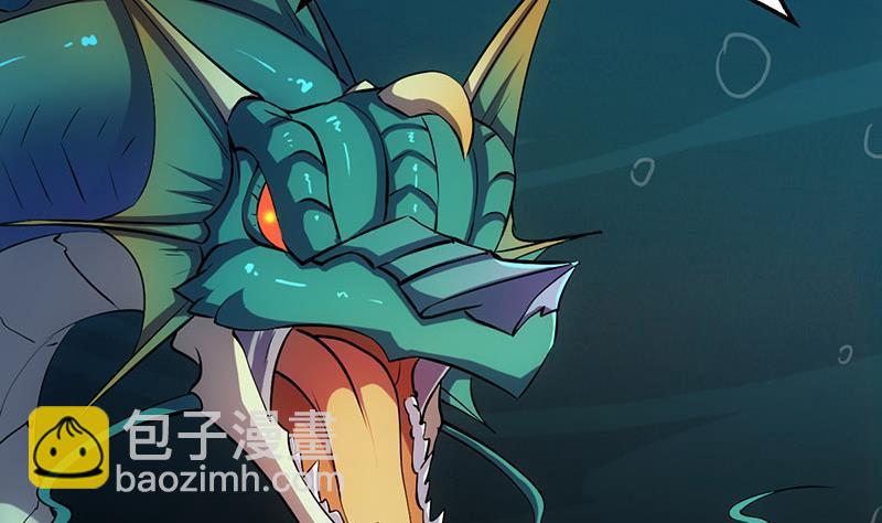 🍵别烦我修仙 第101话 锤死挣扎的龙！ 第38页