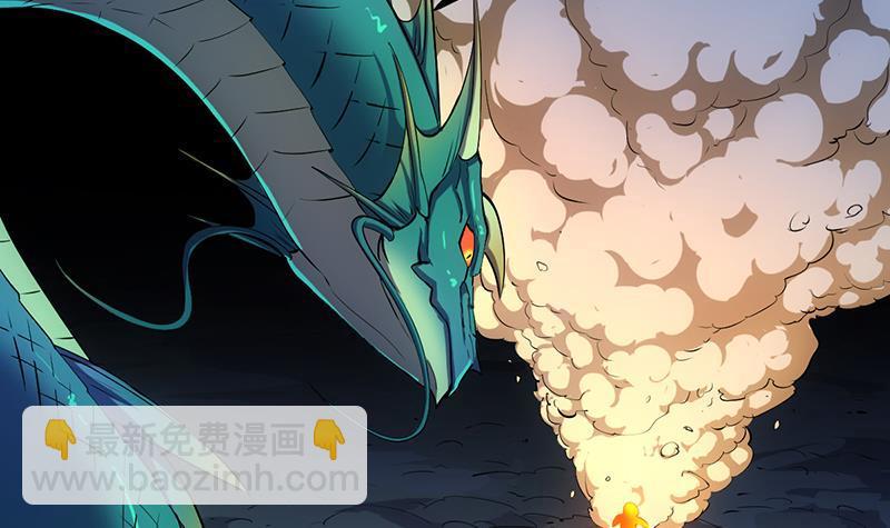 🍵别烦我修仙 第101话 锤死挣扎的龙！ 第6页