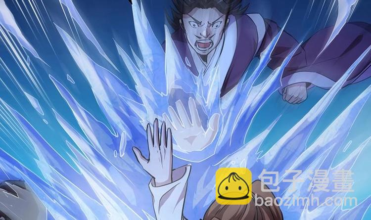 🍵别烦我修仙 第15话 外挂充值成功！ 第24页