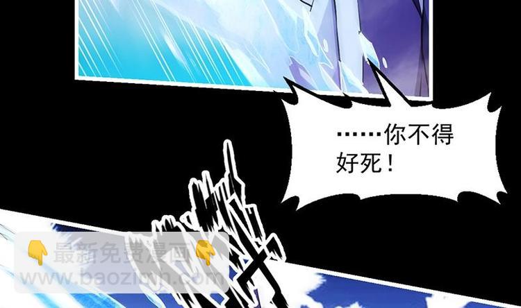 🍵别烦我修仙 第15话 外挂充值成功！ 第32页