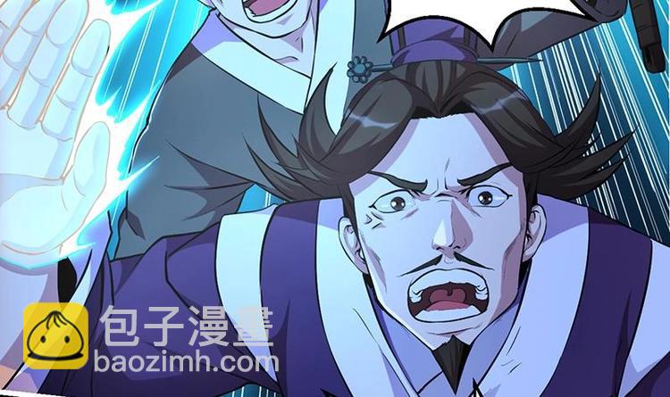 🍵别烦我修仙 第15话 外挂充值成功！ 第9页