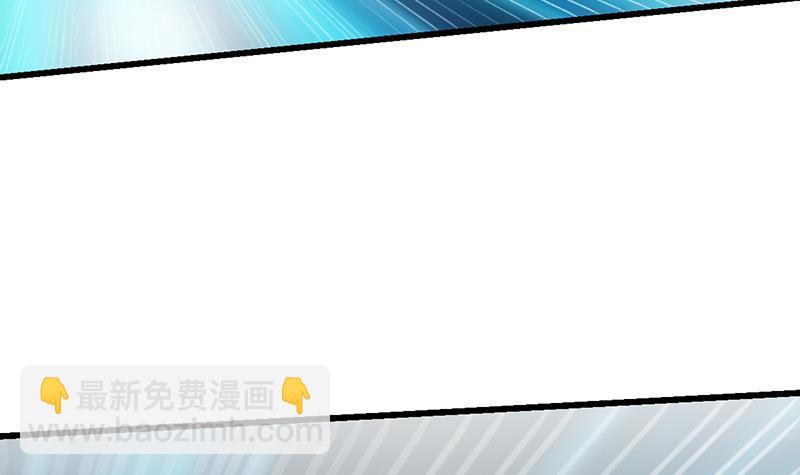 🍵别烦我修仙 第103话 火云的野心 第18页