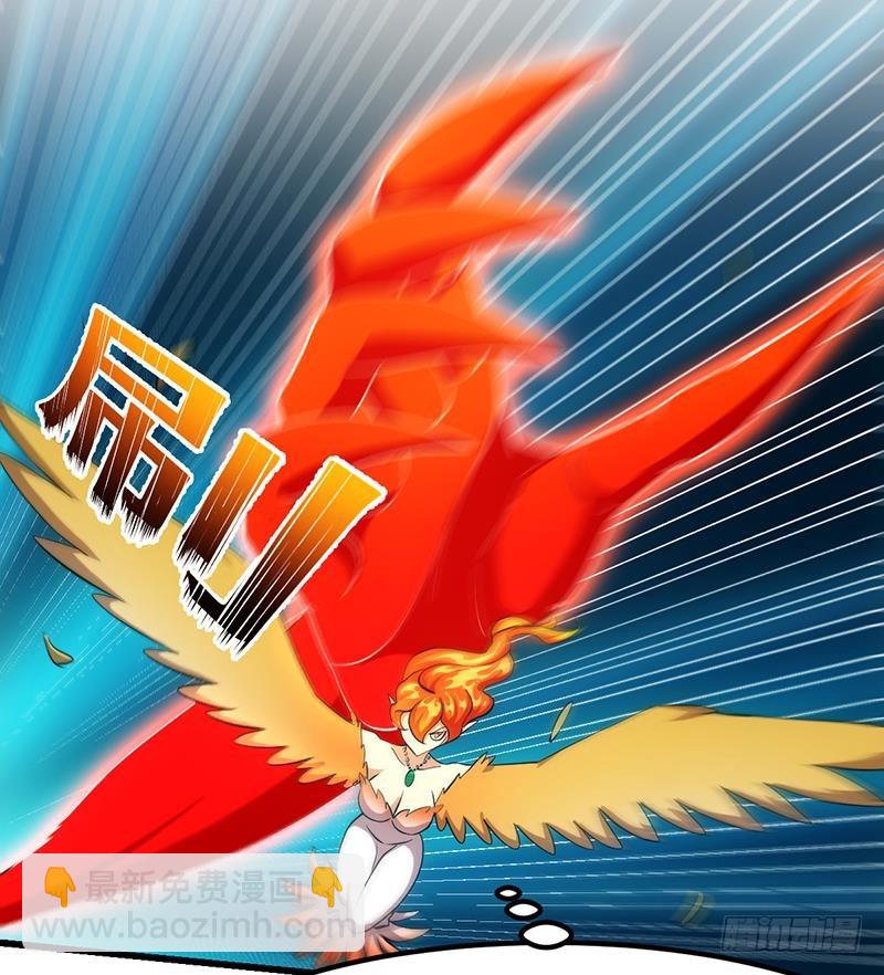 🍵别烦我修仙 第103话 火云的野心 第19页