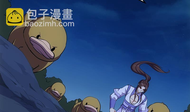 🍵别烦我修仙 第103话 火云的野心 第28页