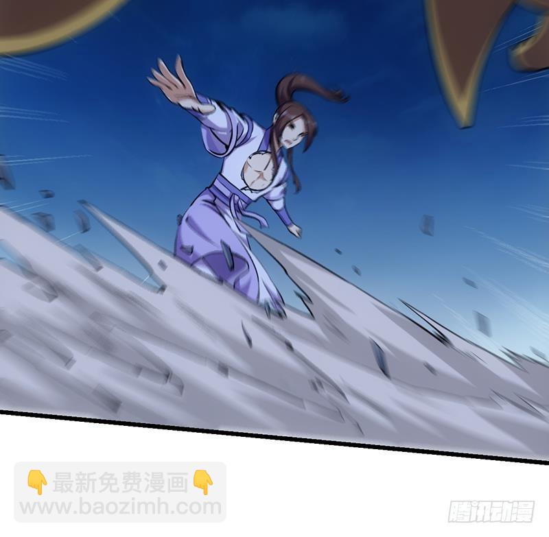 🍵别烦我修仙 第103话 火云的野心 第34页