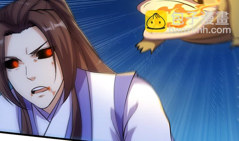 🍵别烦我修仙 第103话 火云的野心 第38页