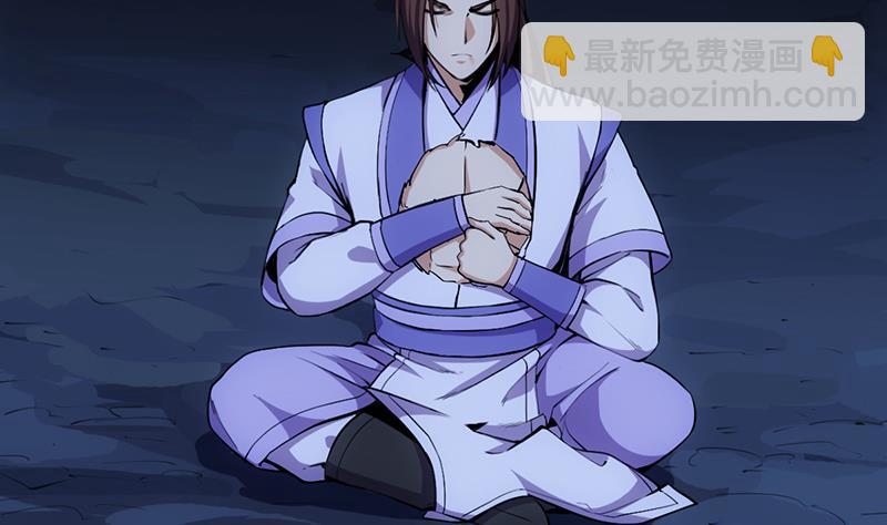 🍵别烦我修仙 第103话 火云的野心 第49页