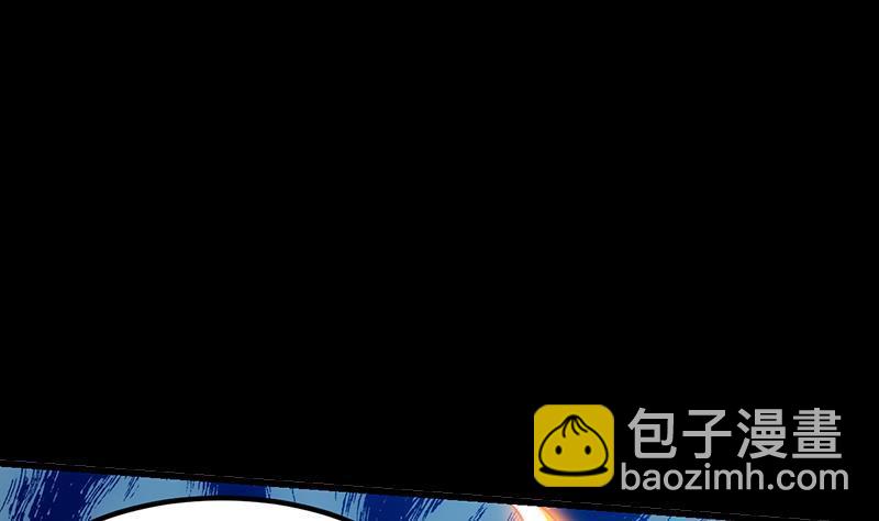 🍵别烦我修仙 第103话 火云的野心 第5页