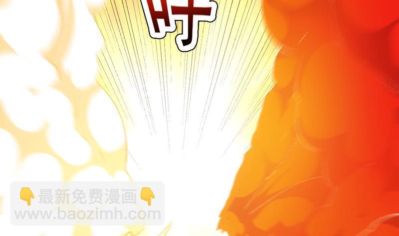 🍵别烦我修仙 第105话 真身相杀！ 第10页