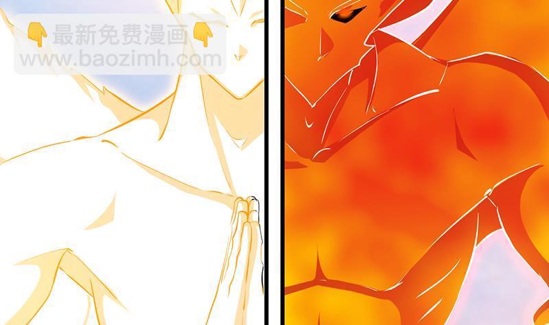 🍵别烦我修仙 第105话 真身相杀！ 第13页
