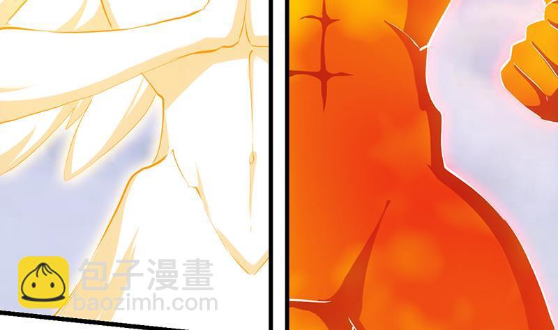 🍵别烦我修仙 第105话 真身相杀！ 第14页