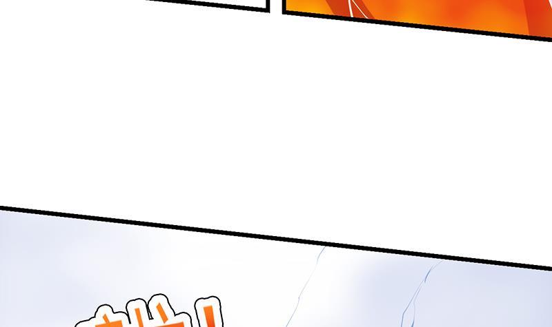 🍵别烦我修仙 第105话 真身相杀！ 第15页