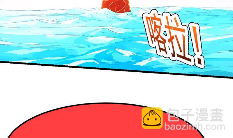 🍵别烦我修仙 第105话 真身相杀！ 第18页