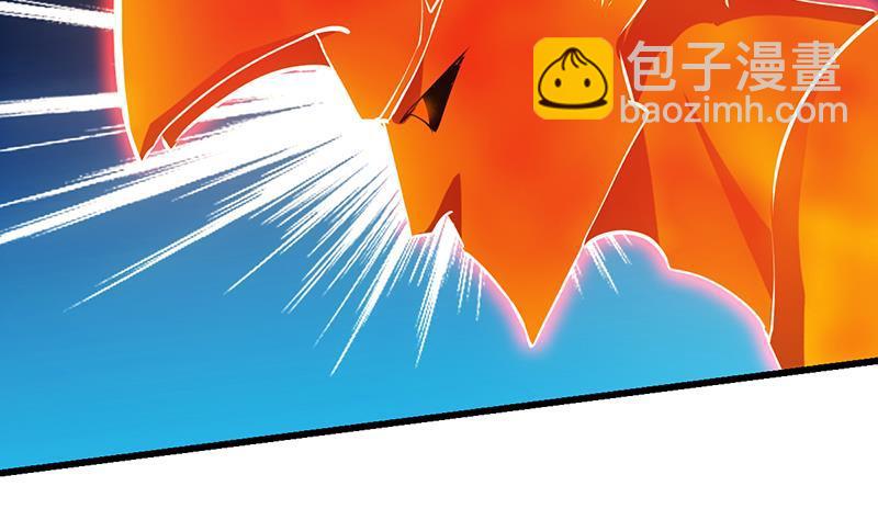 🍵别烦我修仙 第105话 真身相杀！ 第20页