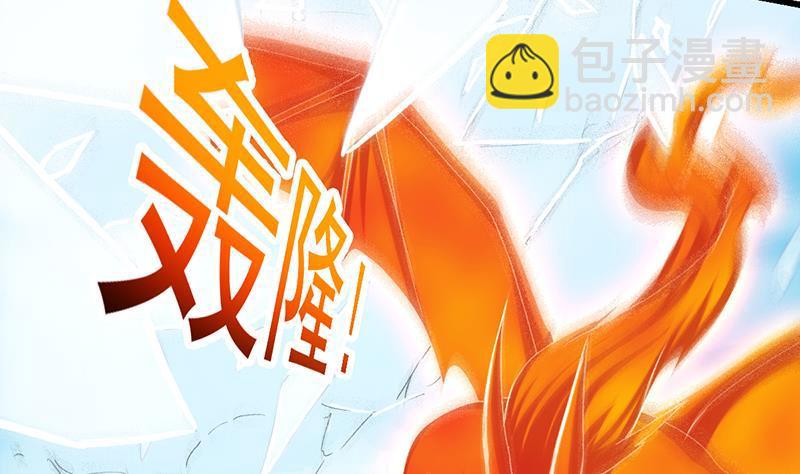 🍵别烦我修仙 第105话 真身相杀！ 第26页