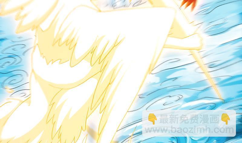🍵别烦我修仙 第105话 真身相杀！ 第28页