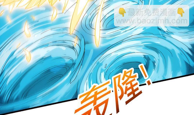 🍵别烦我修仙 第105话 真身相杀！ 第29页