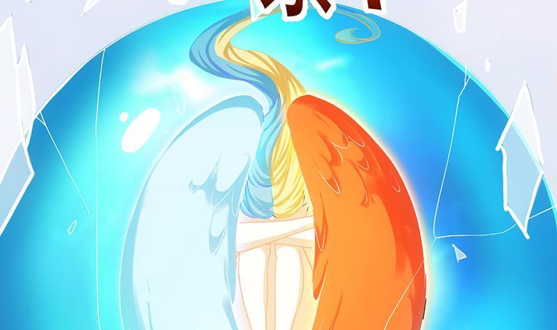 🍵别烦我修仙 第105话 真身相杀！ 第31页
