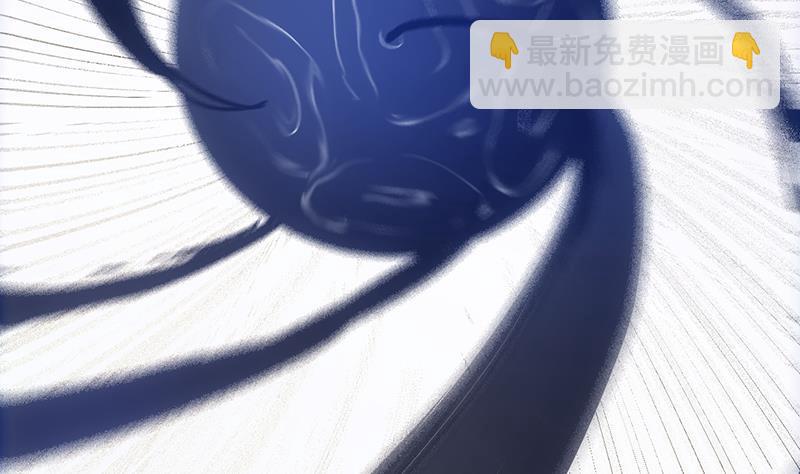 🍵别烦我修仙 第105话 真身相杀！ 第40页