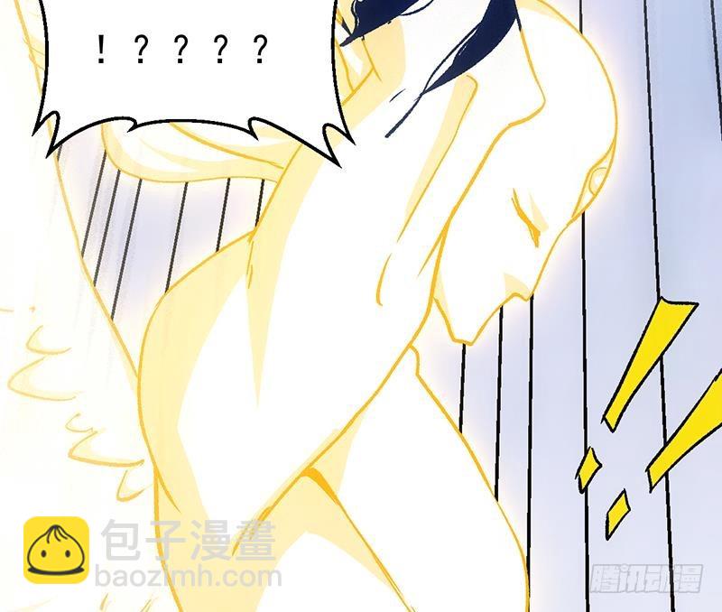 🍵别烦我修仙 第105话 真身相杀！ 第44页