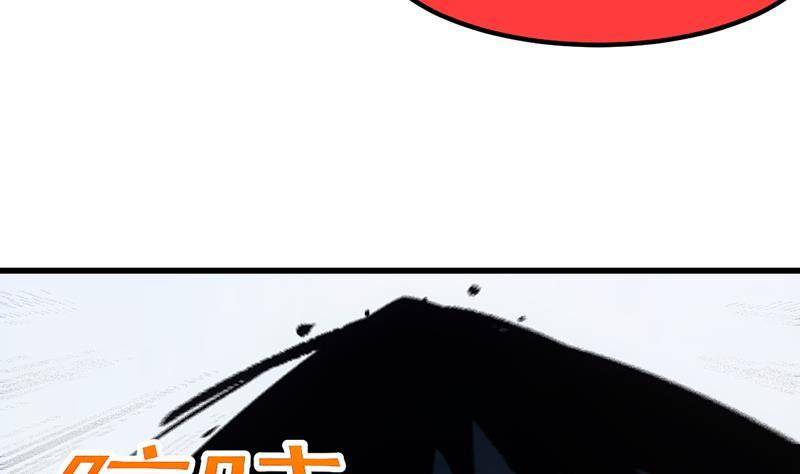 🍵别烦我修仙 第105话 真身相杀！ 第49页