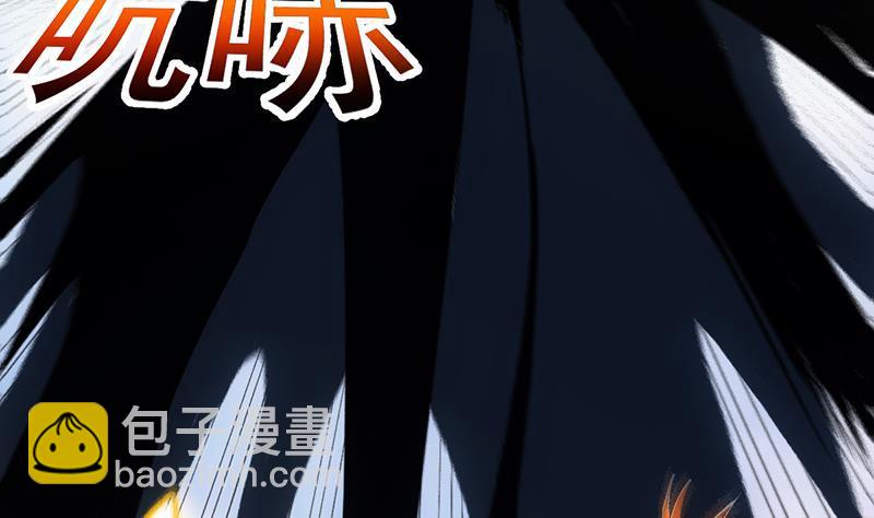 🍵别烦我修仙 第105话 真身相杀！ 第50页