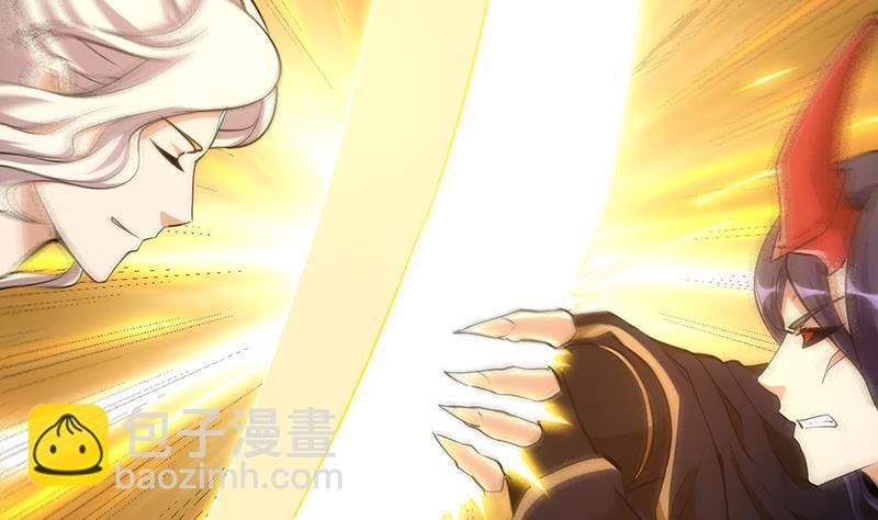 🍵别烦我修仙 第105话 真身相杀！ 第7页