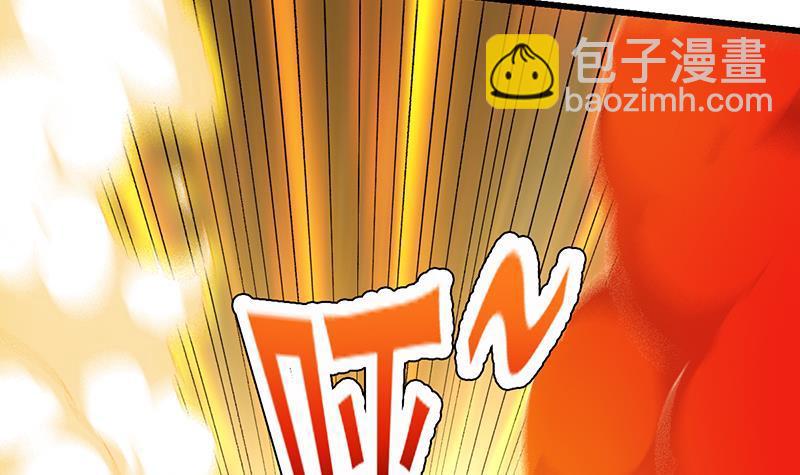 🍵别烦我修仙 第105话 真身相杀！ 第9页