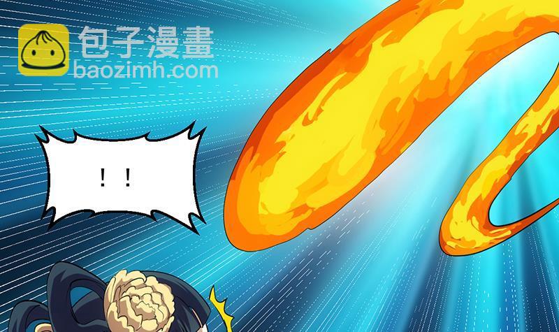 🍵别烦我修仙 第107话 意外的救场 第18页