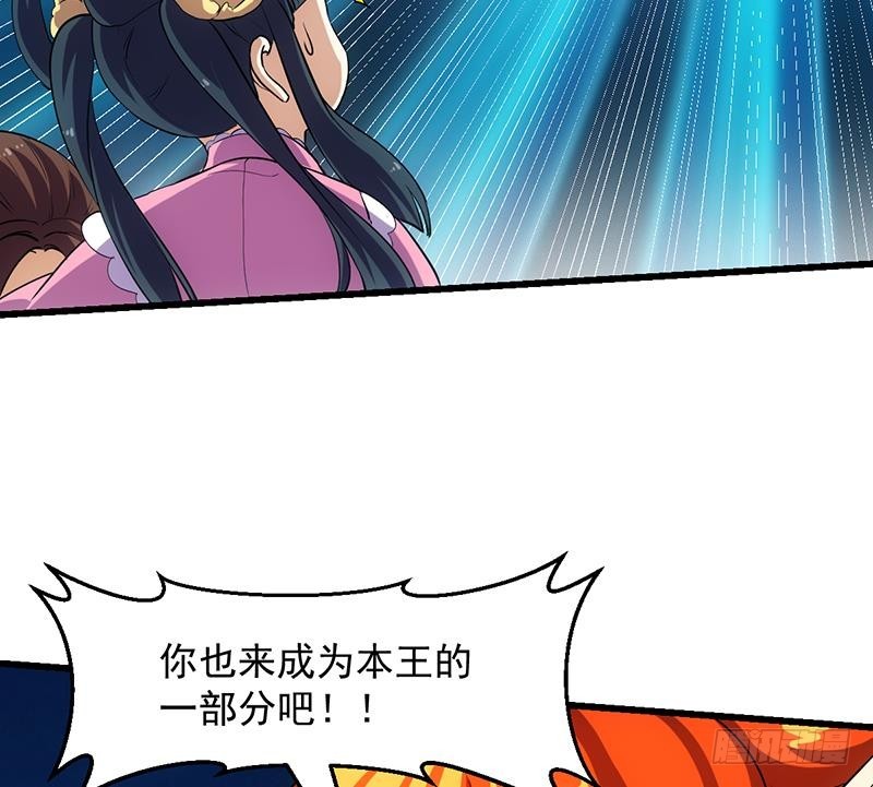 🍵别烦我修仙 第107话 意外的救场 第19页