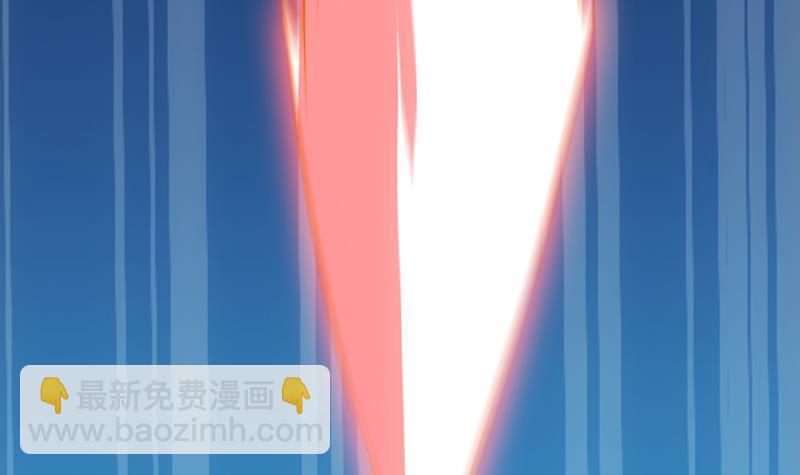 🍵别烦我修仙 第107话 意外的救场 第30页