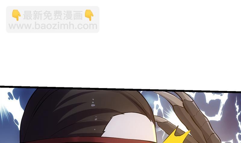 🍵别烦我修仙 第107话 意外的救场 第40页