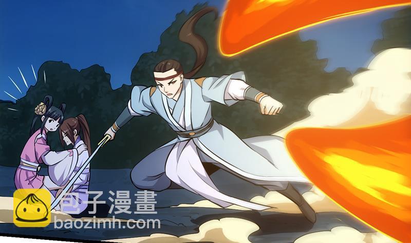 🍵别烦我修仙 第107话 意外的救场 第50页