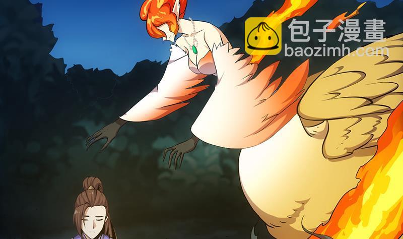 🍵别烦我修仙 第109话 李羽岚归来！ 第19页