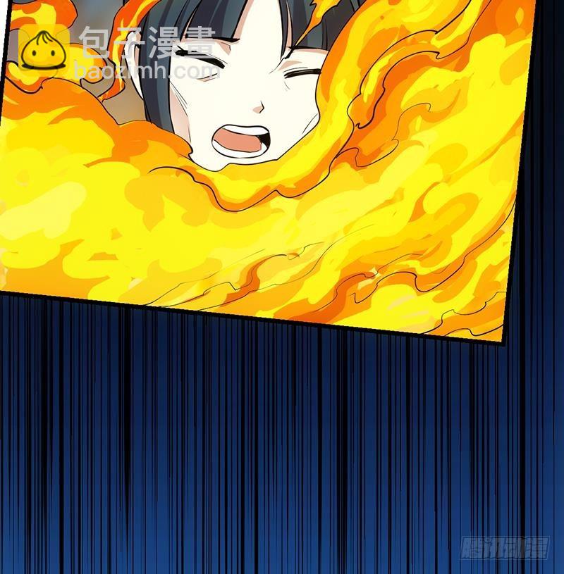 🍵别烦我修仙 第109话 李羽岚归来！ 第25页