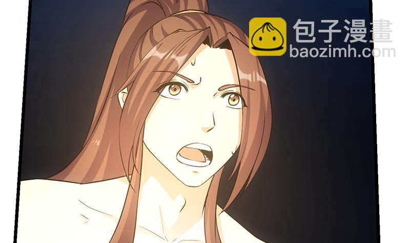🍵别烦我修仙 第109话 李羽岚归来！ 第32页