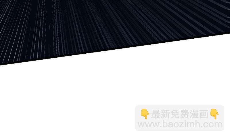 🍵别烦我修仙 第109话 李羽岚归来！ 第36页