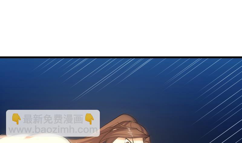 🍵别烦我修仙 第109话 李羽岚归来！ 第37页
