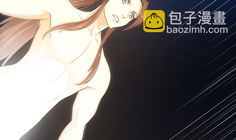🍵别烦我修仙 第109话 李羽岚归来！ 第38页