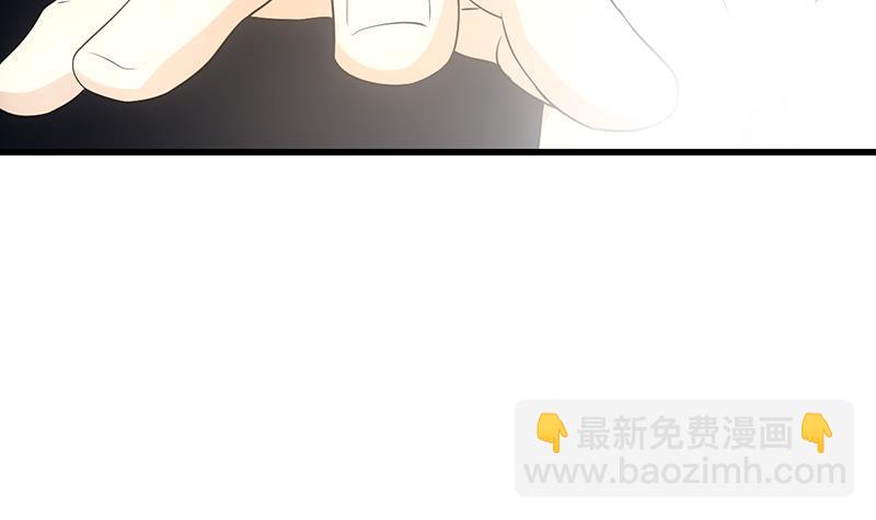 🍵别烦我修仙 第109话 李羽岚归来！ 第42页