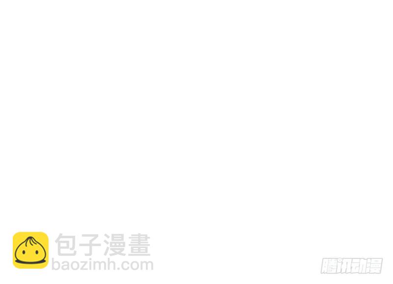 🍵别烦我修仙 第109话 李羽岚归来！ 第45页