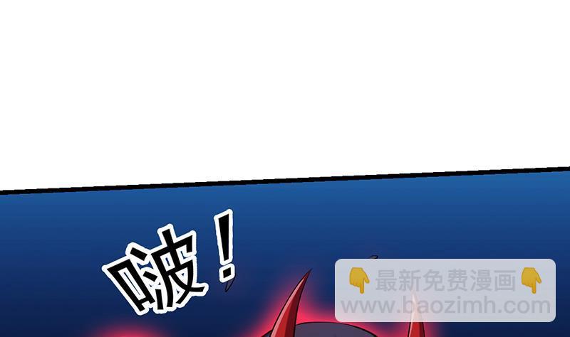 🍵别烦我修仙 第109话 李羽岚归来！ 第46页