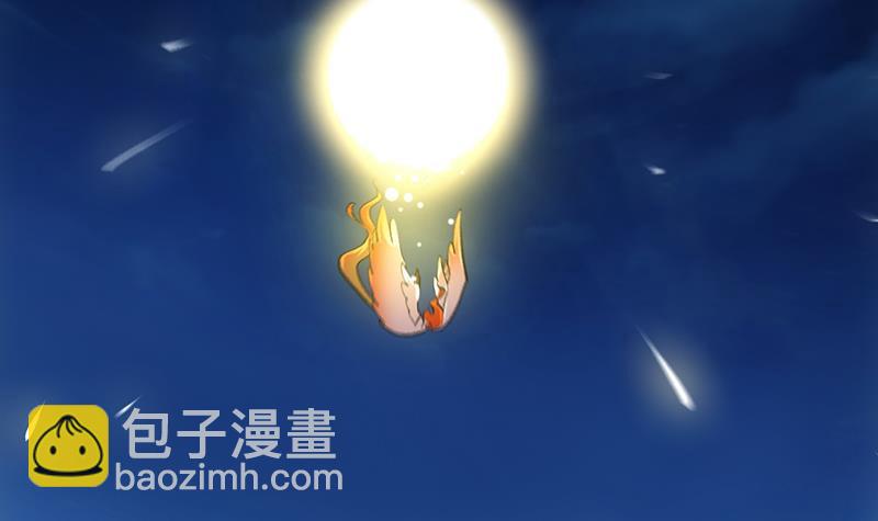 🍵别烦我修仙 第111话 别烦我修仙！ 第12页