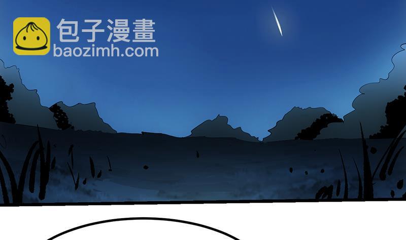 🍵别烦我修仙 第111话 别烦我修仙！ 第13页