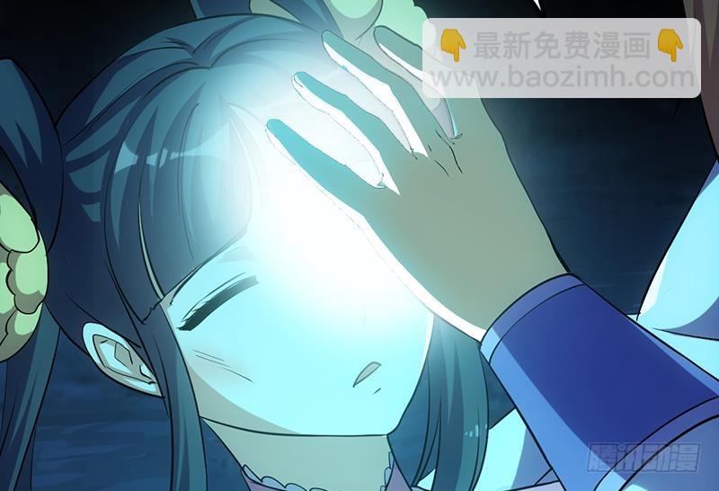 🍵别烦我修仙 第111话 别烦我修仙！ 第22页