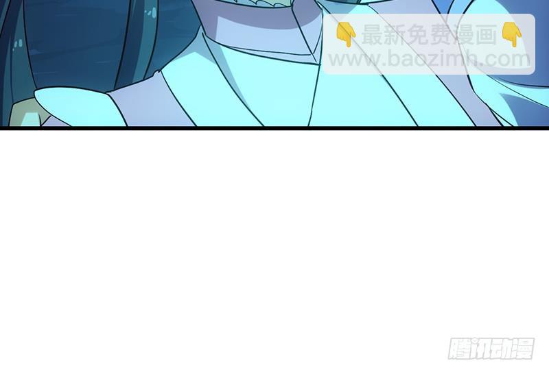 🍵别烦我修仙 第111话 别烦我修仙！ 第23页