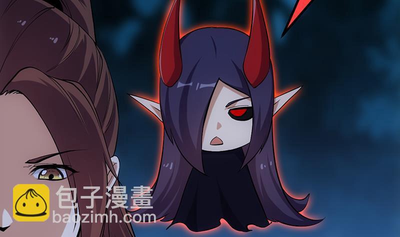 🍵别烦我修仙 第111话 别烦我修仙！ 第26页