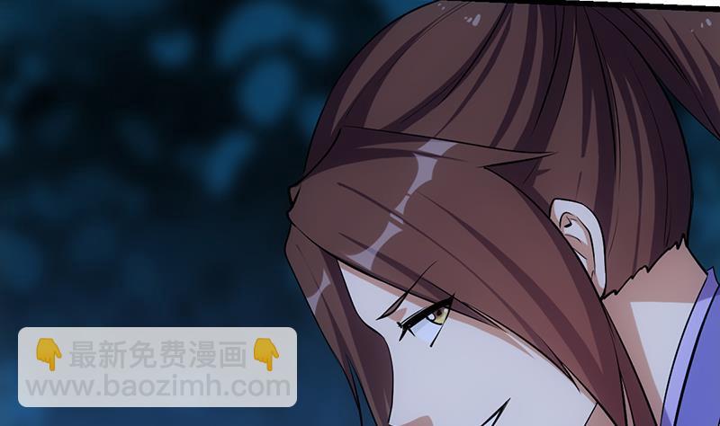🍵别烦我修仙 第111话 别烦我修仙！ 第28页