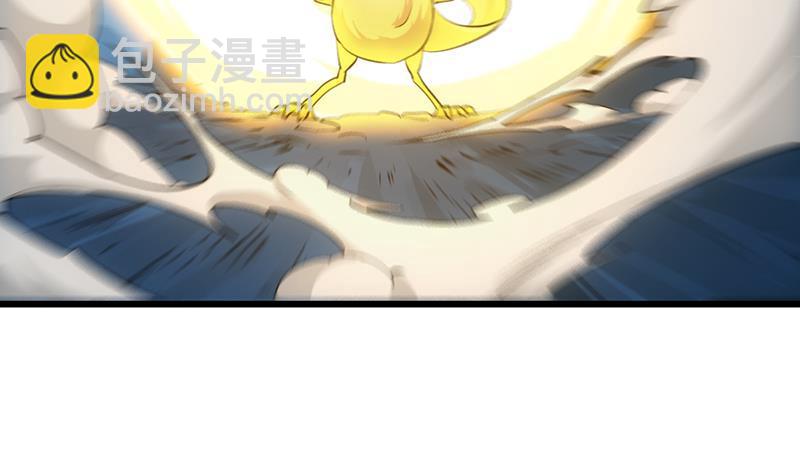🍵别烦我修仙 第111话 别烦我修仙！ 第34页