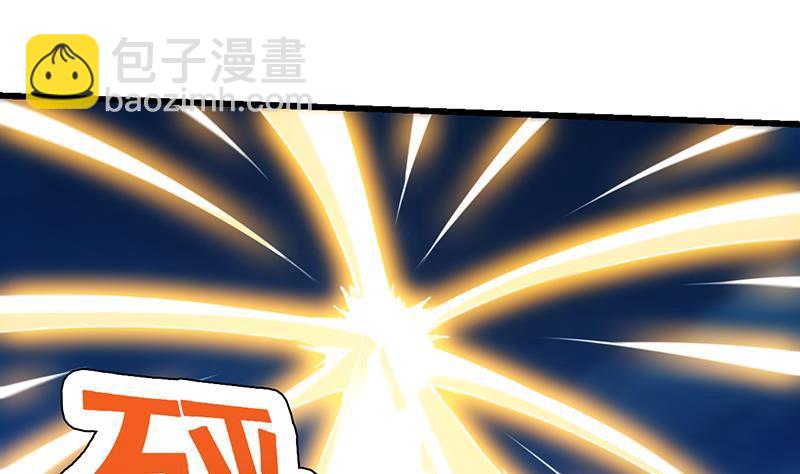 🍵别烦我修仙 第111话 别烦我修仙！ 第35页